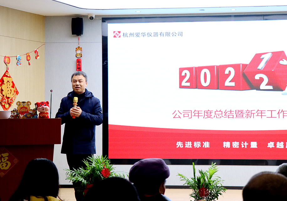 熊总发言.jpg 熊总发言.jpg